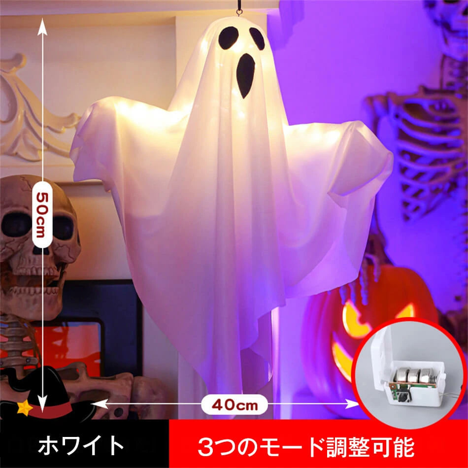 Boo™ - ハロウィン必需品💡