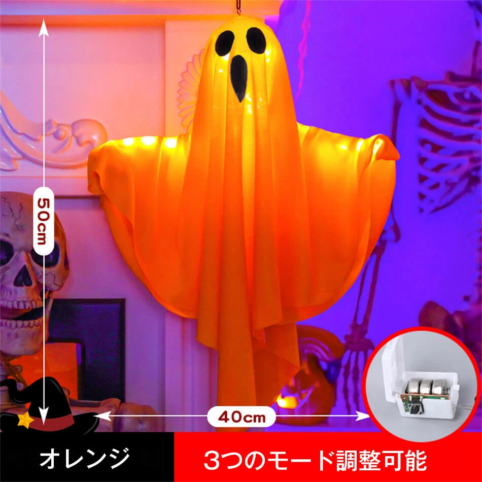 Boo™ - ハロウィン必需品💡