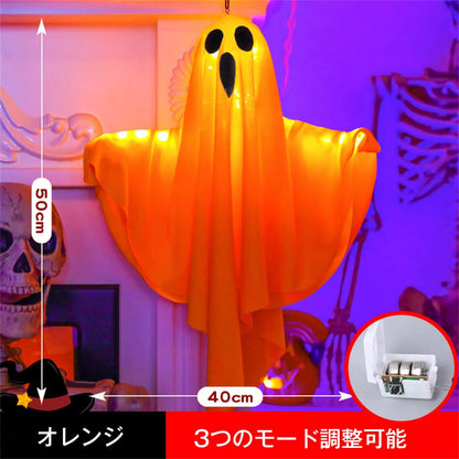 Boo™  - ハロウィン必需品💡